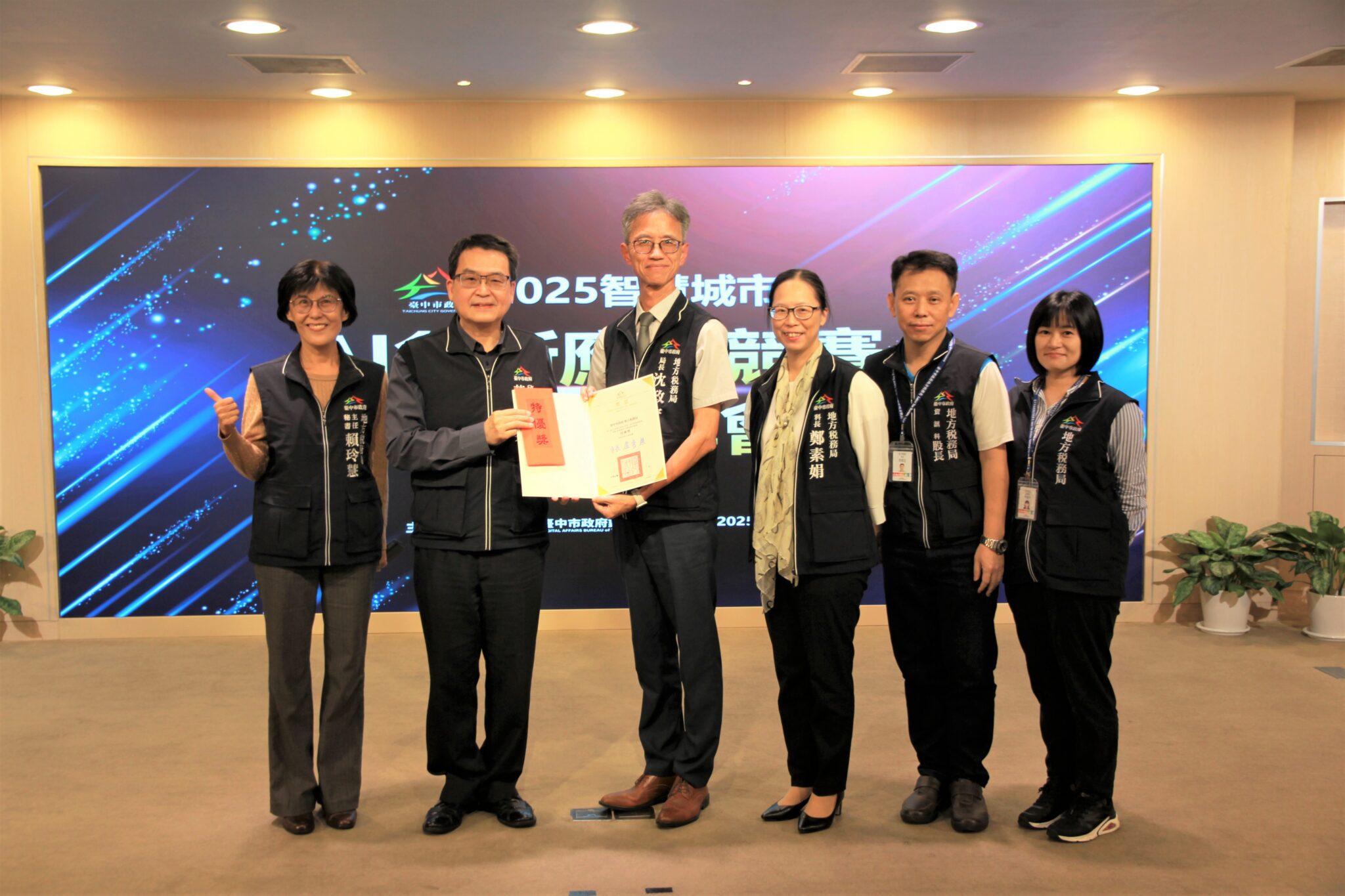 中市地稅局打造全國地方稅AI客服　再摘下市府智慧城市AI創新應用特優獎
