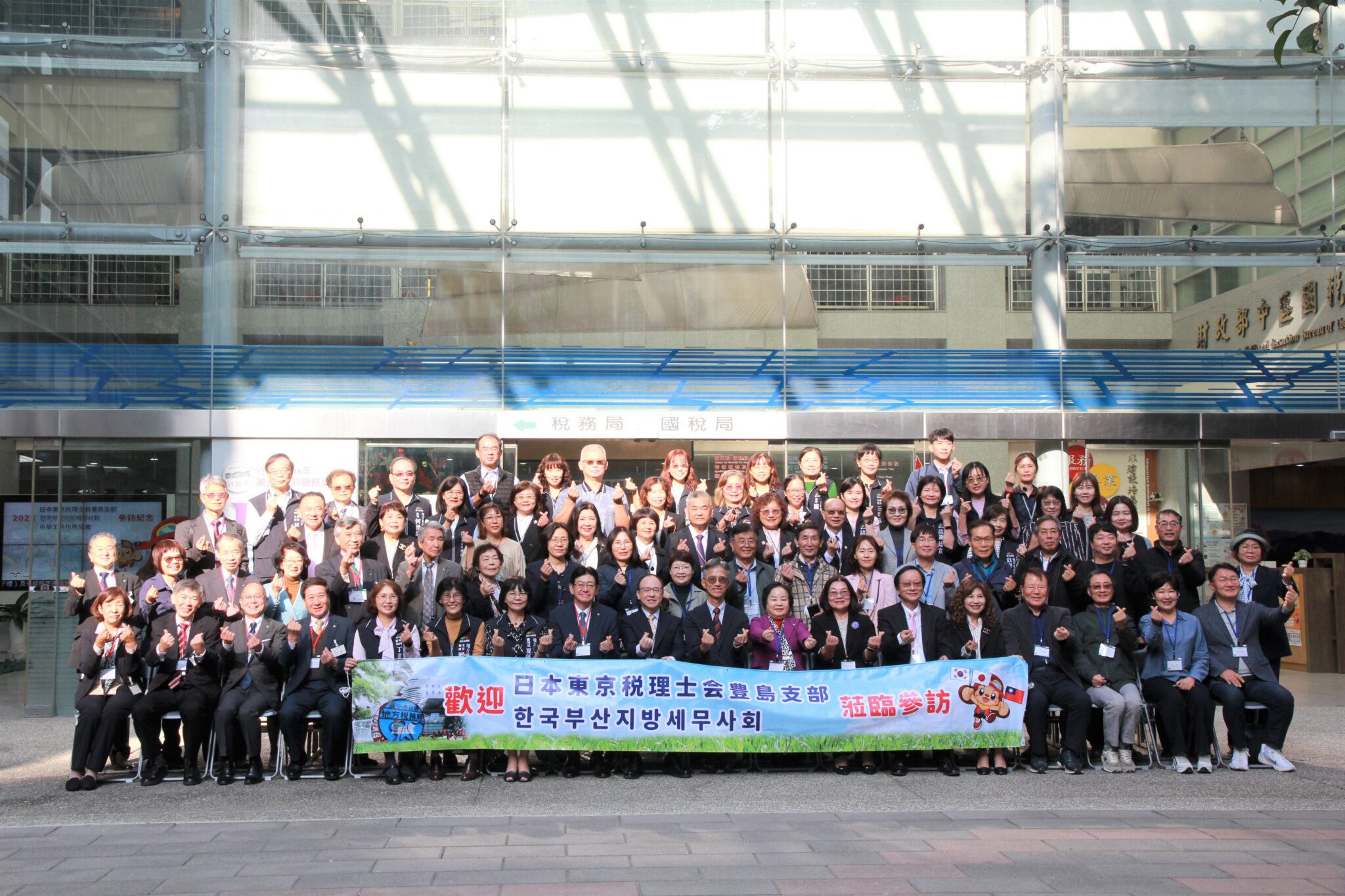 台中稅務史上頭一遭！　日韓稅務專家造訪地方稅務局 齊讚便民服務