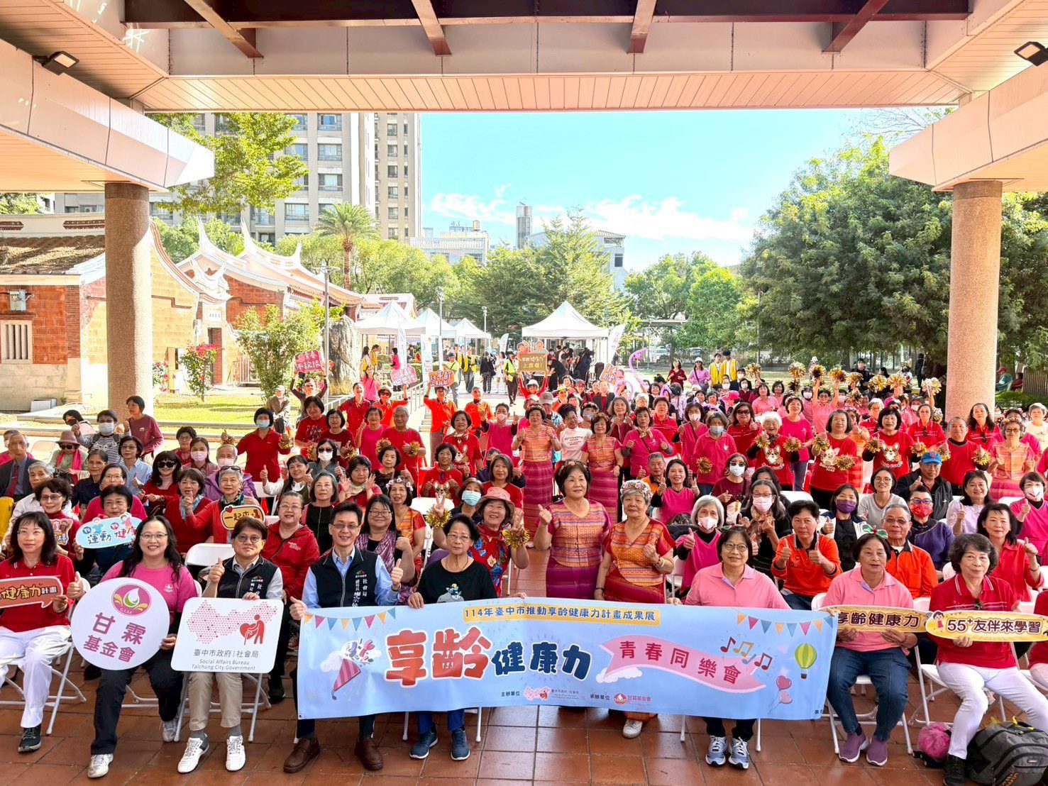 中市享齡青春同樂會 　55+熟齡族大秀健康力