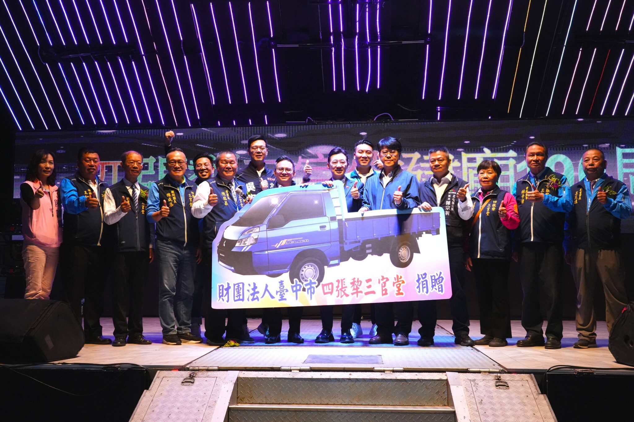 護佑鄉里近兩世紀！　四張犁三官堂190周年宮慶　捐公務車助力北屯公所強化服務