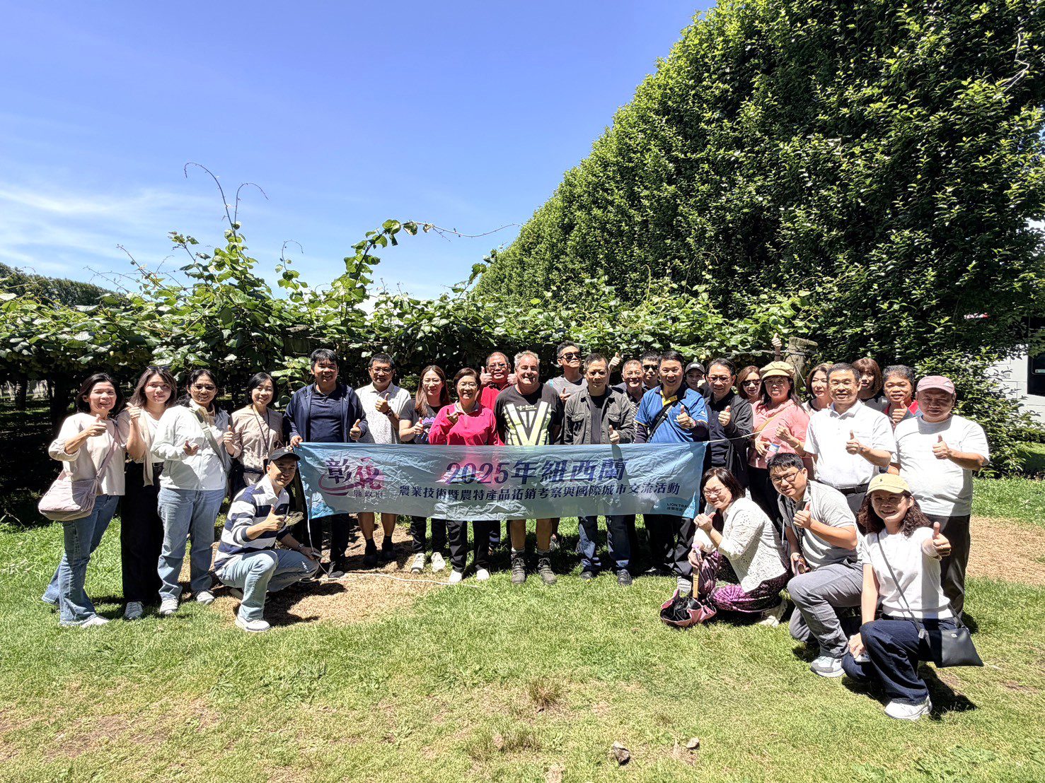 蜂蜜升級、農產更有力！彰化縣政府跨海借鏡紐西蘭　打造更具國際競爭力的「彰化優鮮」品牌