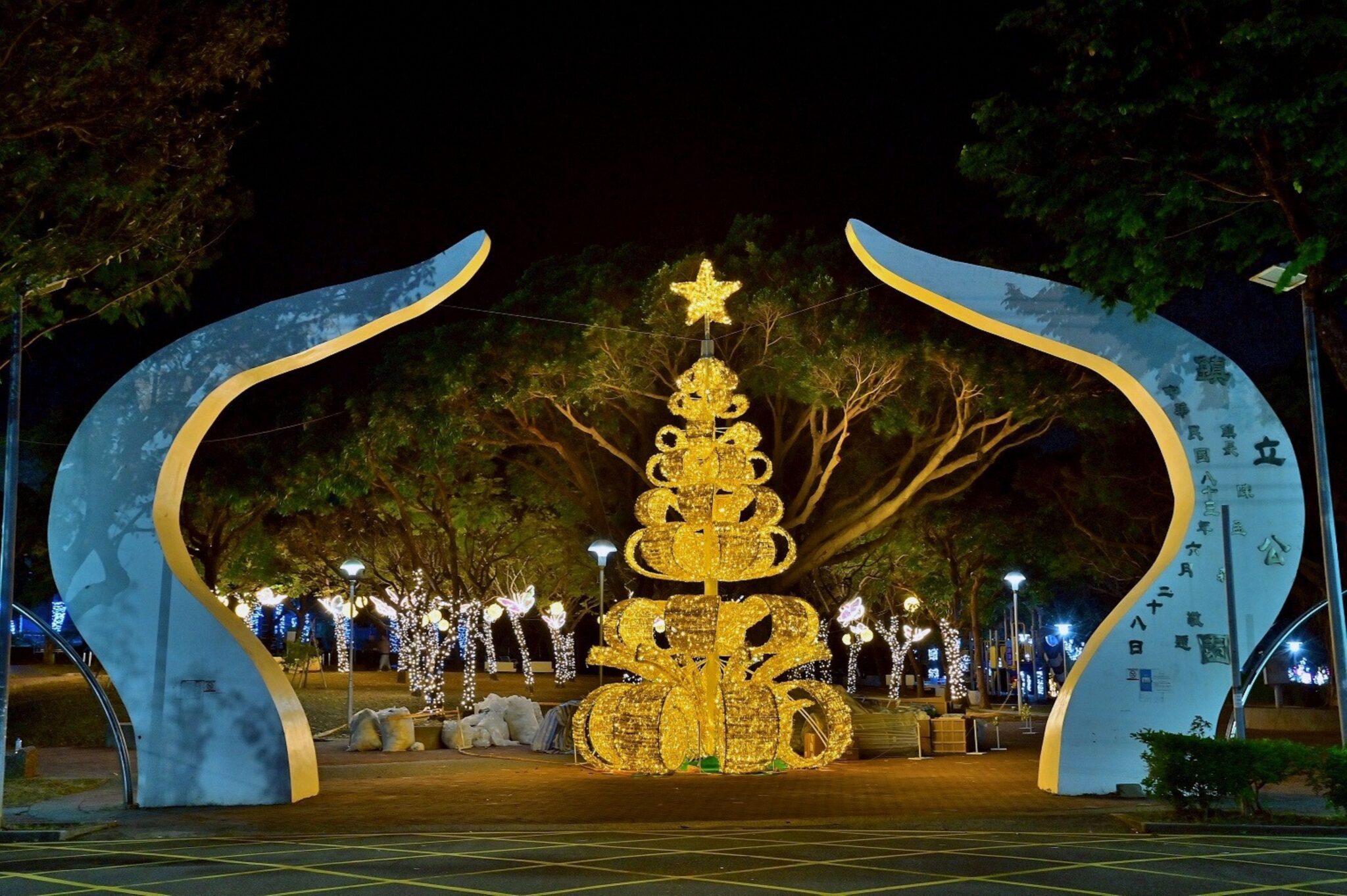 台中海線冬季賞燈必遊！沙鹿嘉年華12/13璀璨登場　吳世瑋：打造冬季浪漫光影盛宴