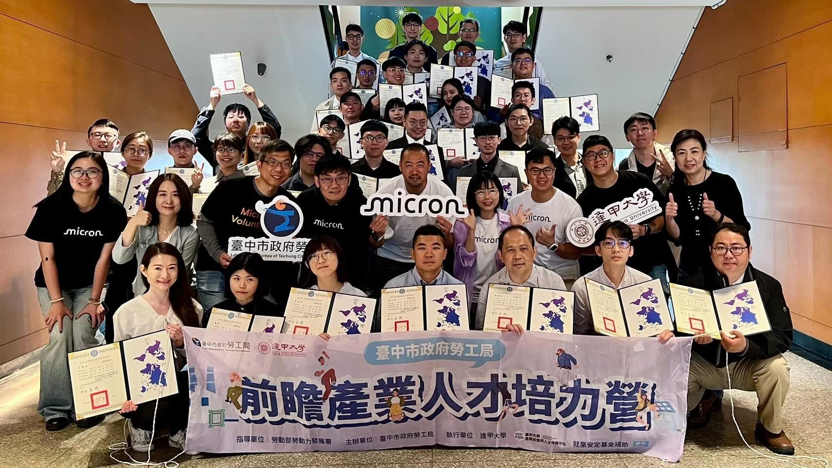 文組生搖身半導體工程師! 中市勞工局「前瞻人才培力營」3年成果亮眼 助攻青年跨界半導體產業 文組生搖身半導體工程師! 中市勞工局「前瞻人才培力營」3年成果亮眼 助攻青年跨界半導體產業