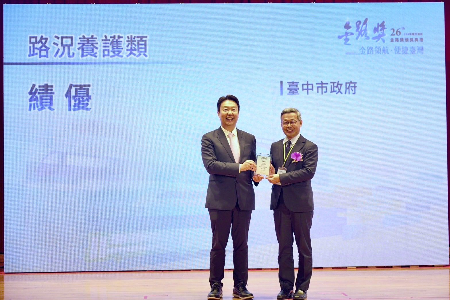 連續6年稱霸六都！　台中市橋梁維護再奪「金路獎」第一名
