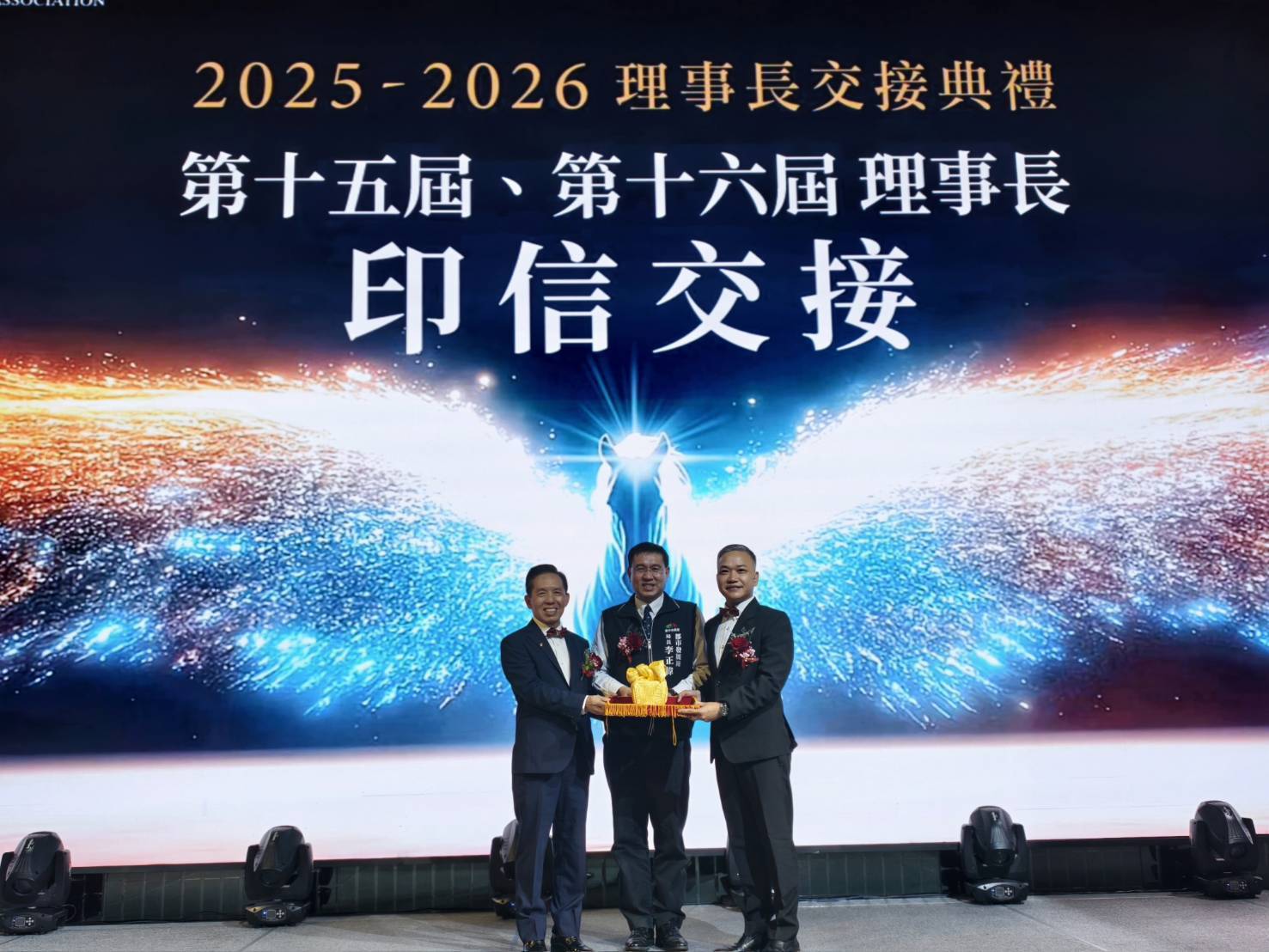 「社團法人台中市建築經營協會」理事長交接 都發局長勉勵攜手推動台中永續發展