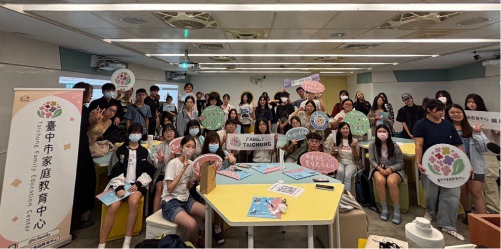 中市推動青年學子情感教育 獲多所大學重視支持