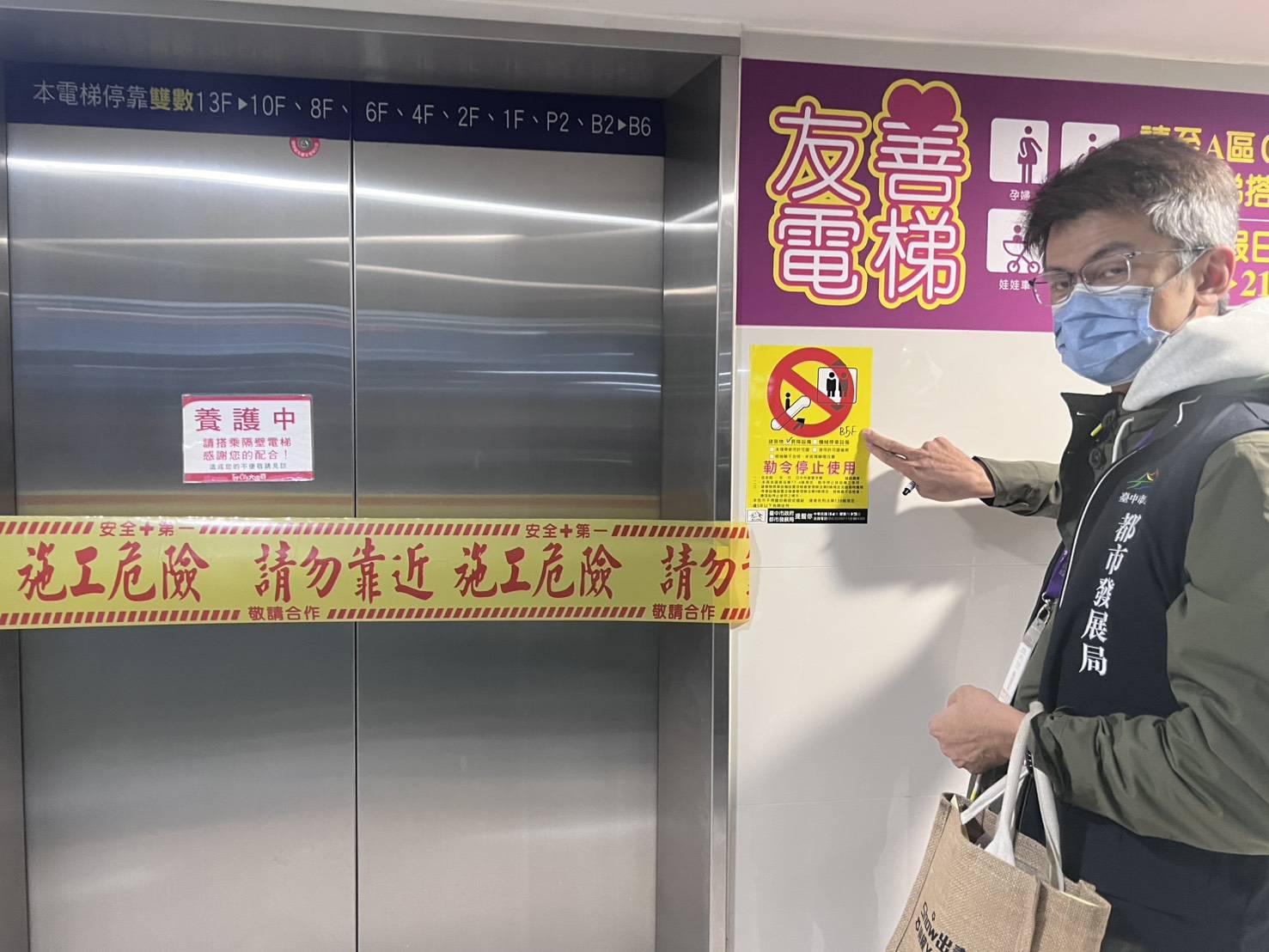 大遠百傳電梯故障事件　中市都發局勒令停用並要求全面檢查