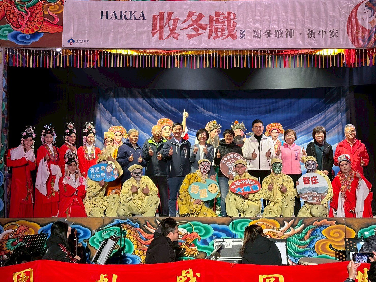 2026首場客庄「收冬戲」 土牛客家文化館登場! 「金滿圓」劇團開演座無虛席