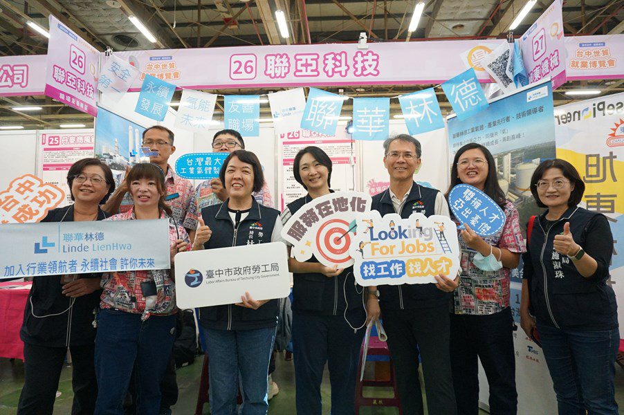 「七年同行、幸福前行」中市府啟動5場新春徵才　8項就業支持方案助市民迎薪機