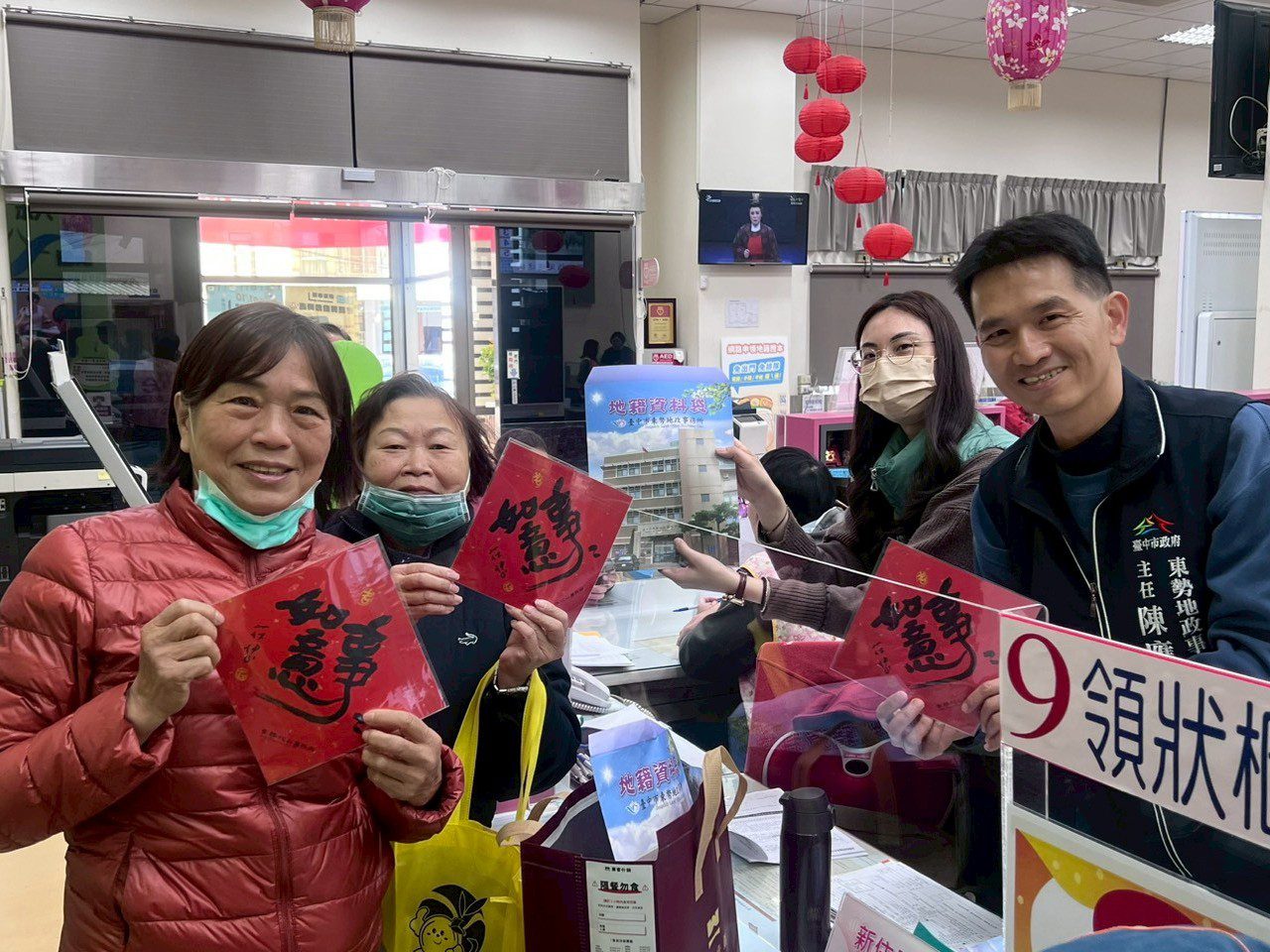 東勢地政假日換狀不打烊! 贈春聯更添年味