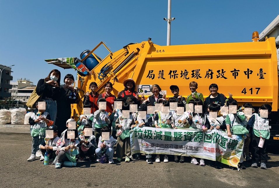 世界水日前夕幼兒園參觀中市清潔隊 　學習省水減污珍惜水資源