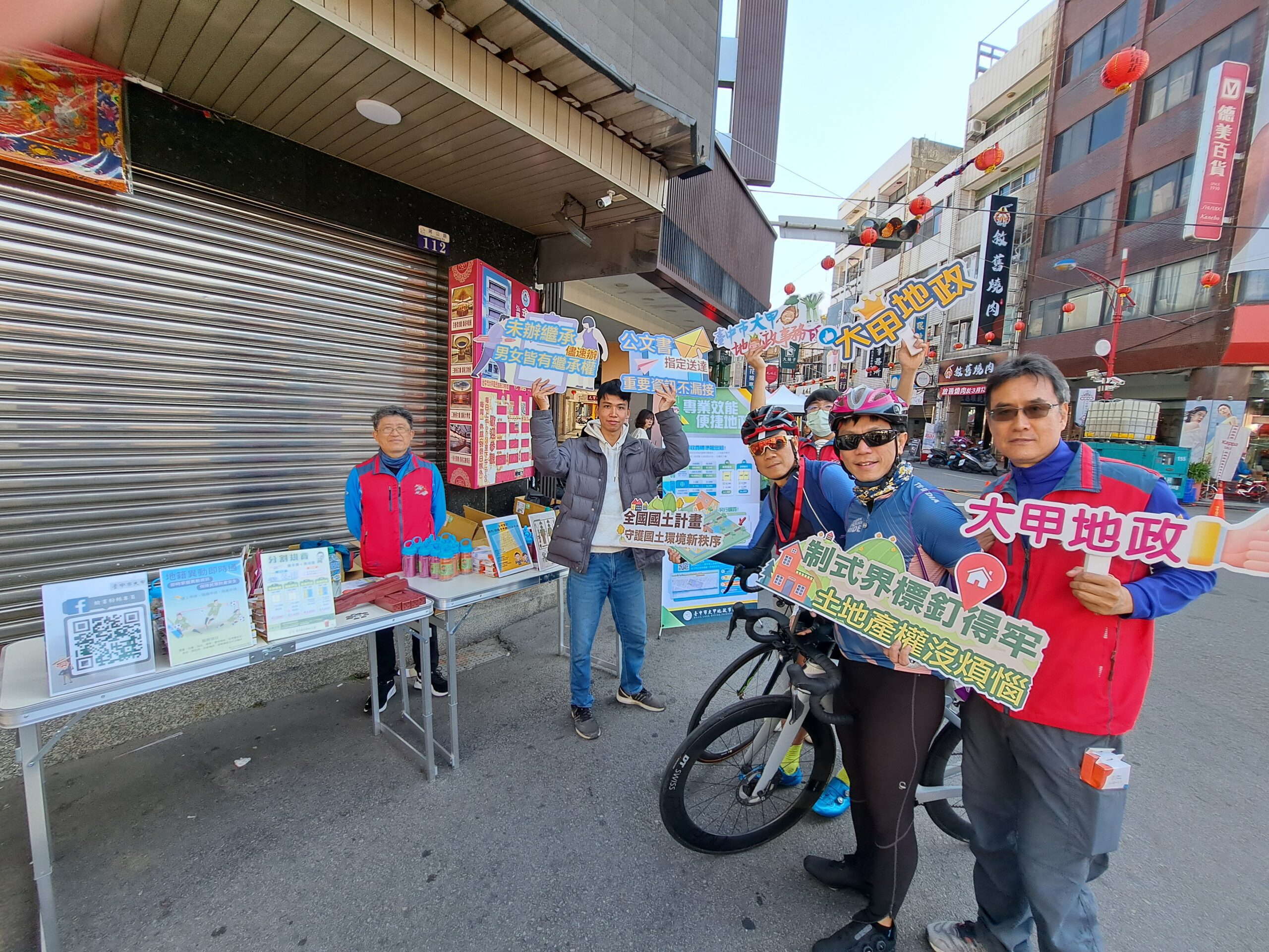 響應「2025萬眾騎BIKE活動」　大甲地所宣導制式界標埋設