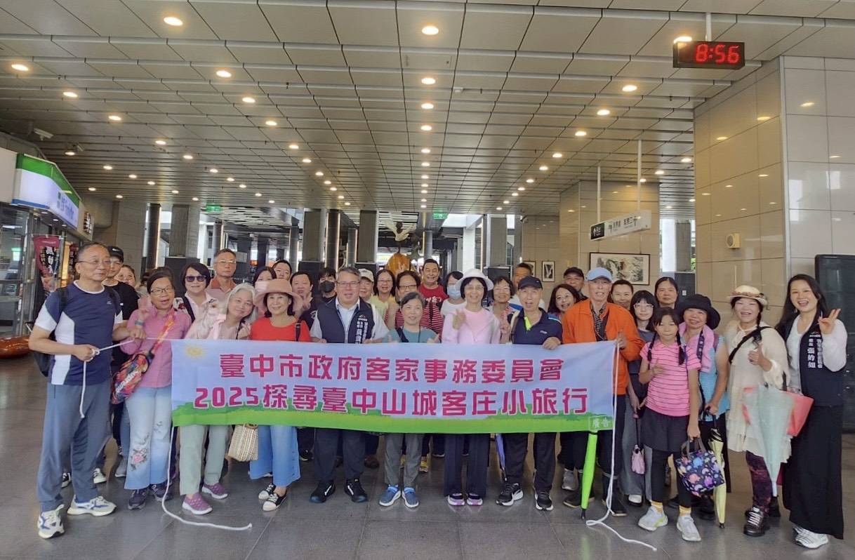 走讀台中甜蜜山城！　「客庄小旅行」登場 民眾大讚超值