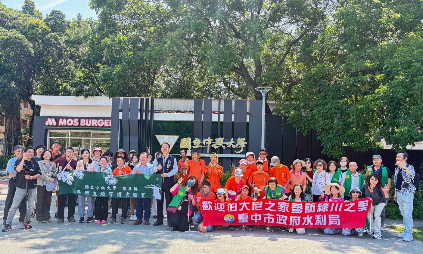 屏東伯大尼之家院生親訪台中綠川　見證無障礙生態之美