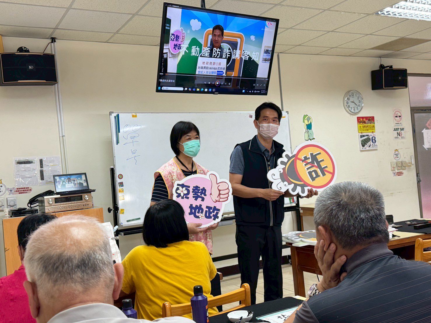 中市東勢地政推客語防詐影片　申請防詐三寶阻不法