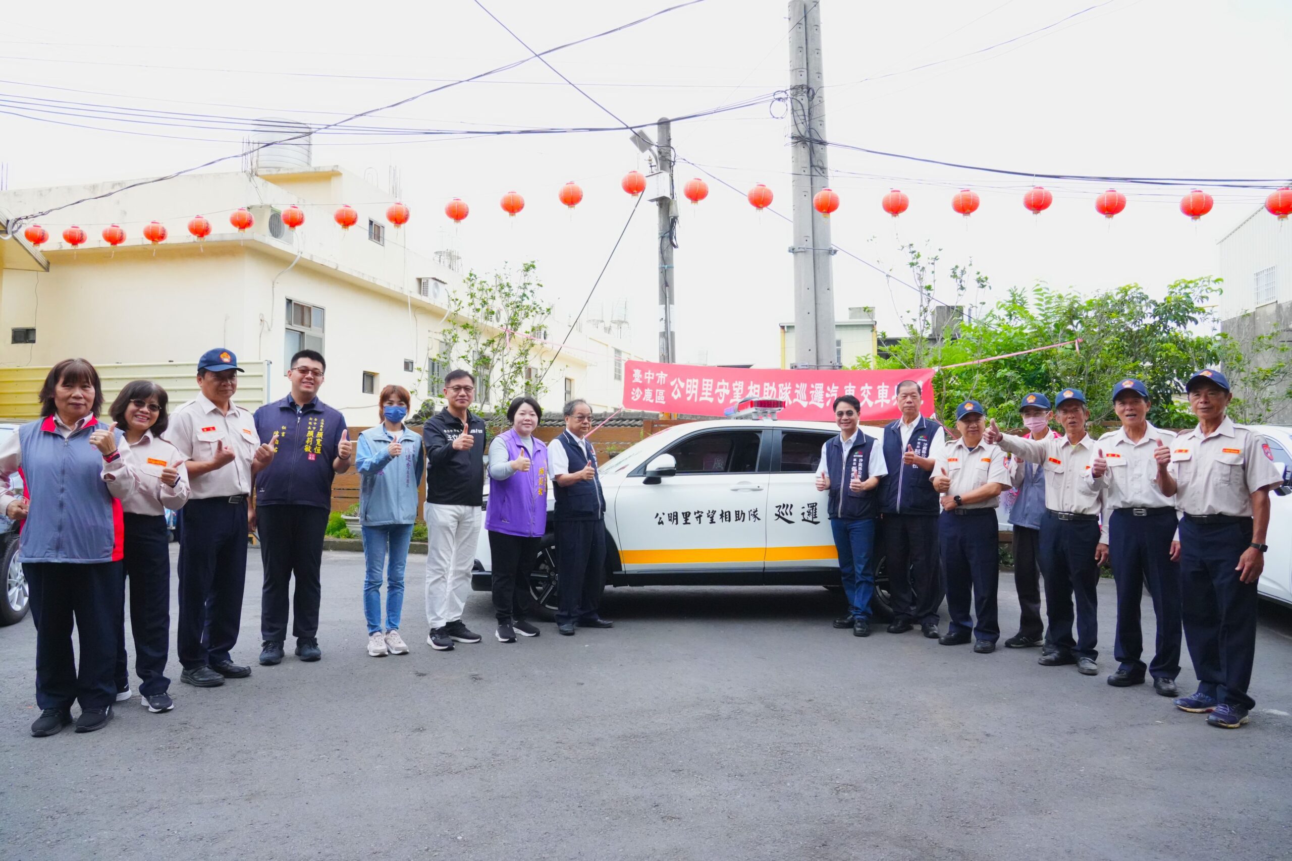 沙鹿公明里巡邏車老舊　中市府補助添購新車提升里隊巡守戰力