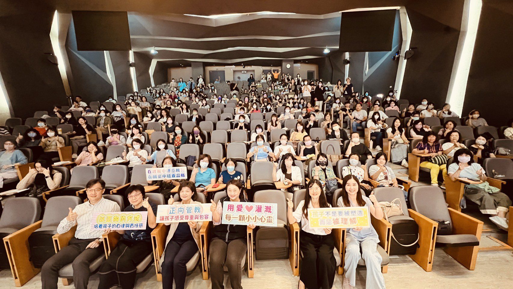 營造安全教保服務機構環境 　中市教育局持續加強辦理正向管教研習