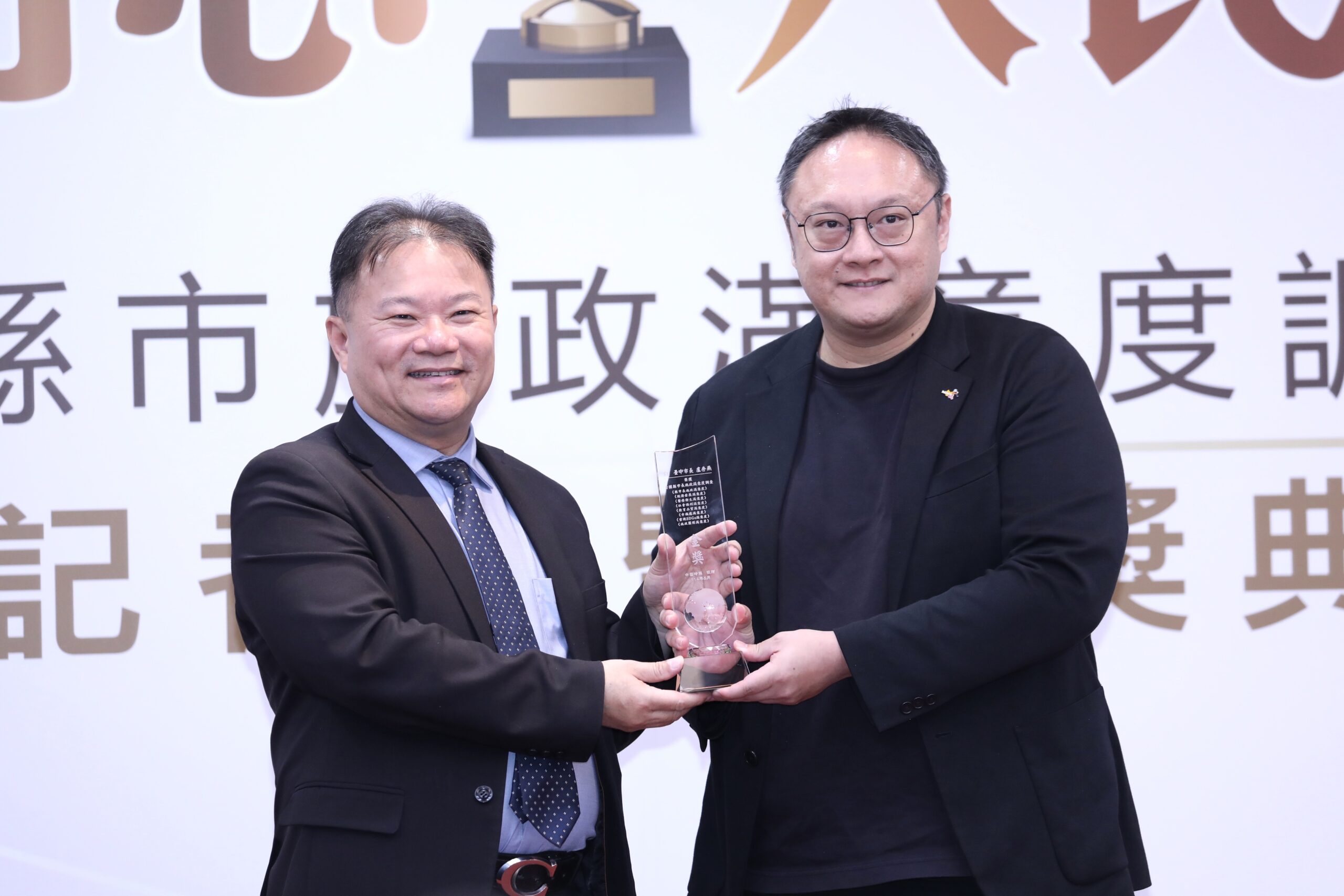 《中時》「縣市施政調查」台中榮獲11大獎！　鄭副市長：城市競爭力就是國家競爭力