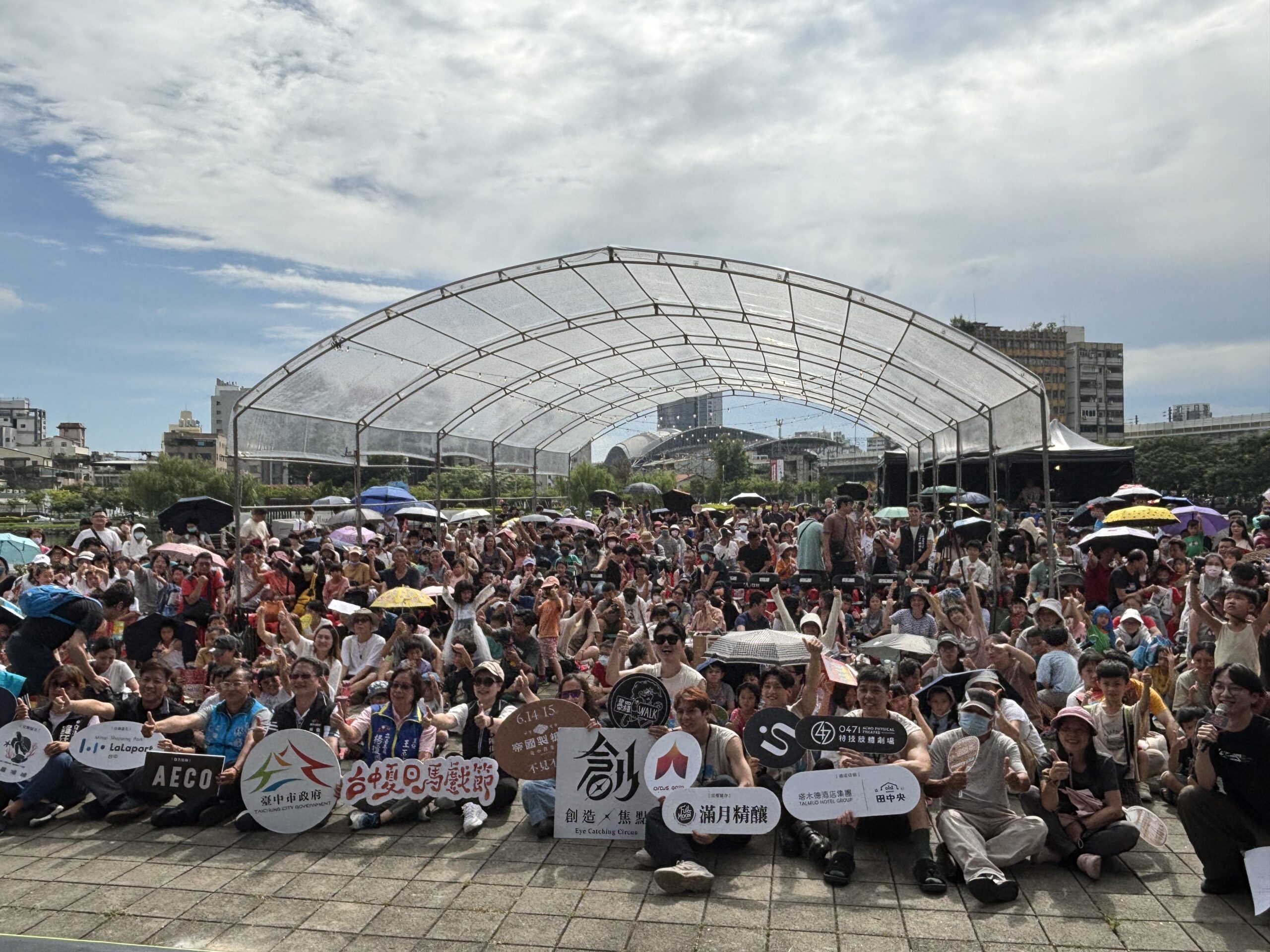 兩日限定！帝國糖廠華麗變身奇幻馬戲舞台　台中夏日馬戲節首日數萬人同歡
