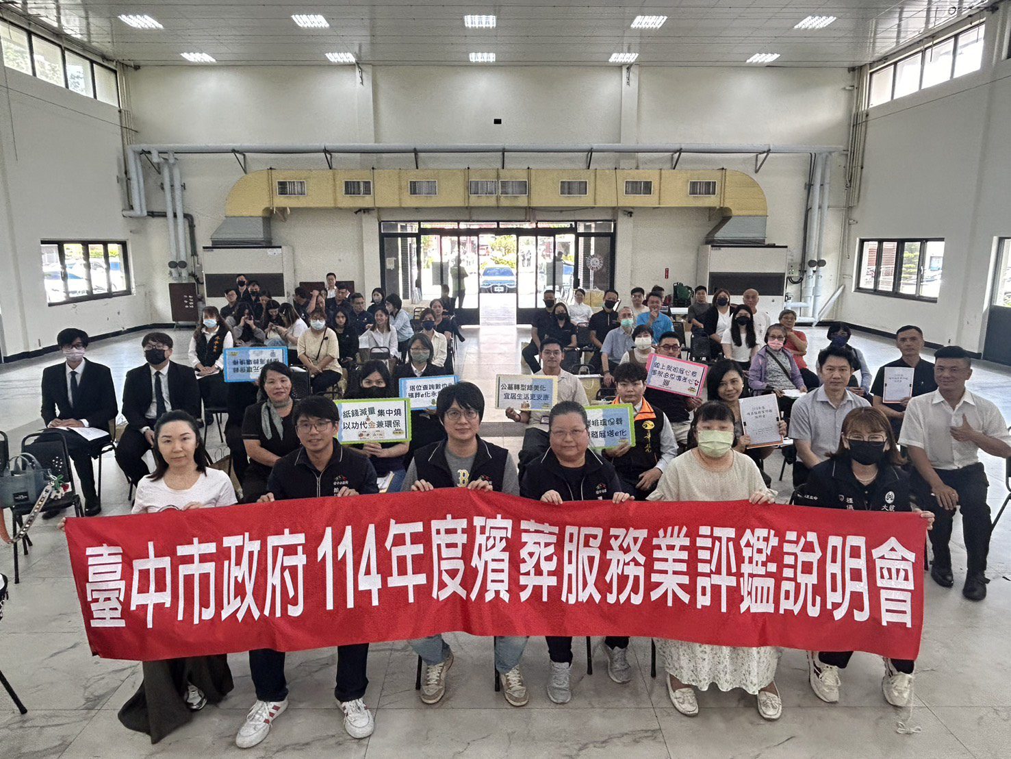 殯葬服務評鑑說分明　中市府引領業者服務轉型再升級