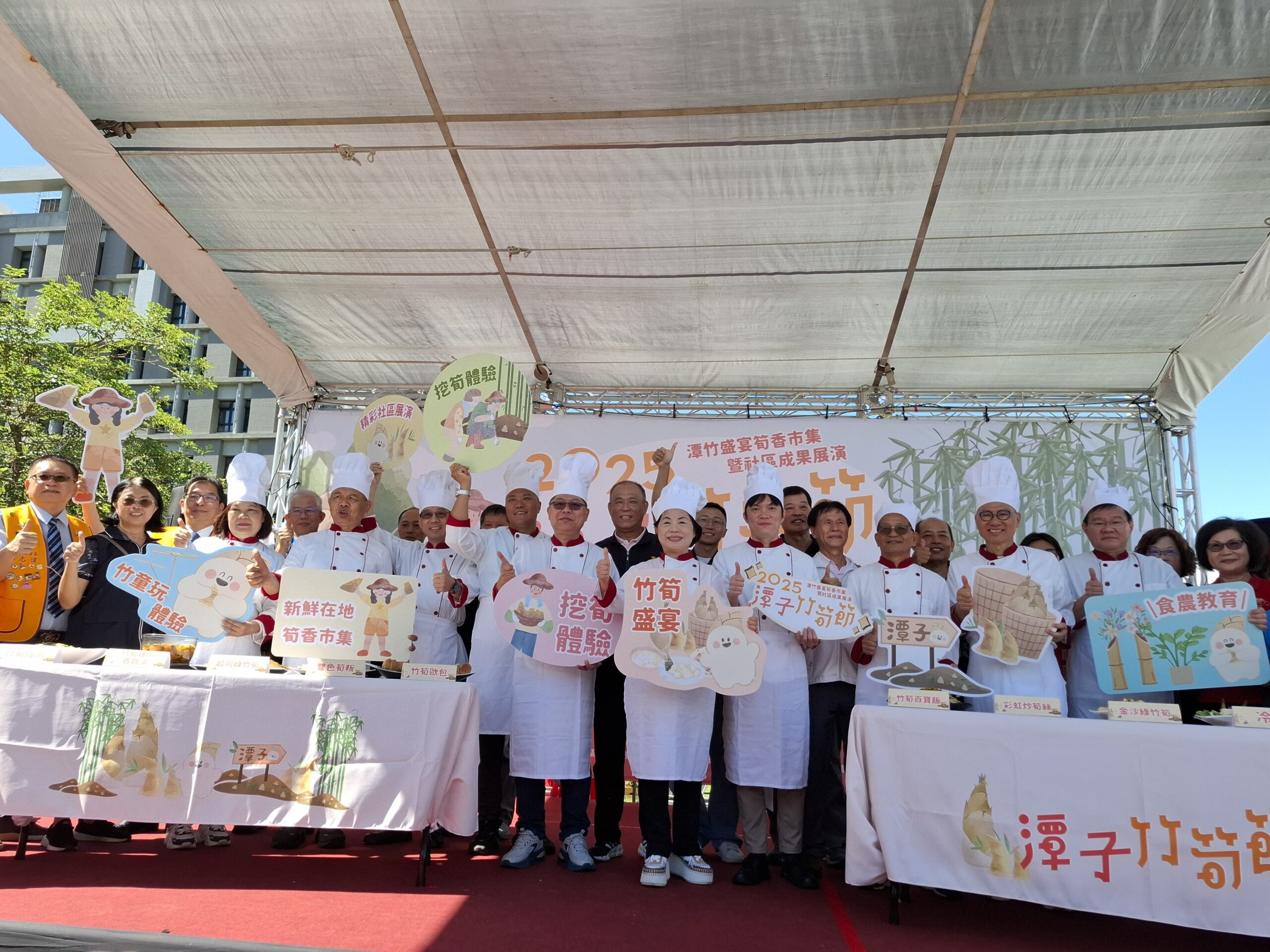 2025潭子竹筍節登場！　中市府攜手筍農打造「潭竹盛宴」 展現農業文化魅力