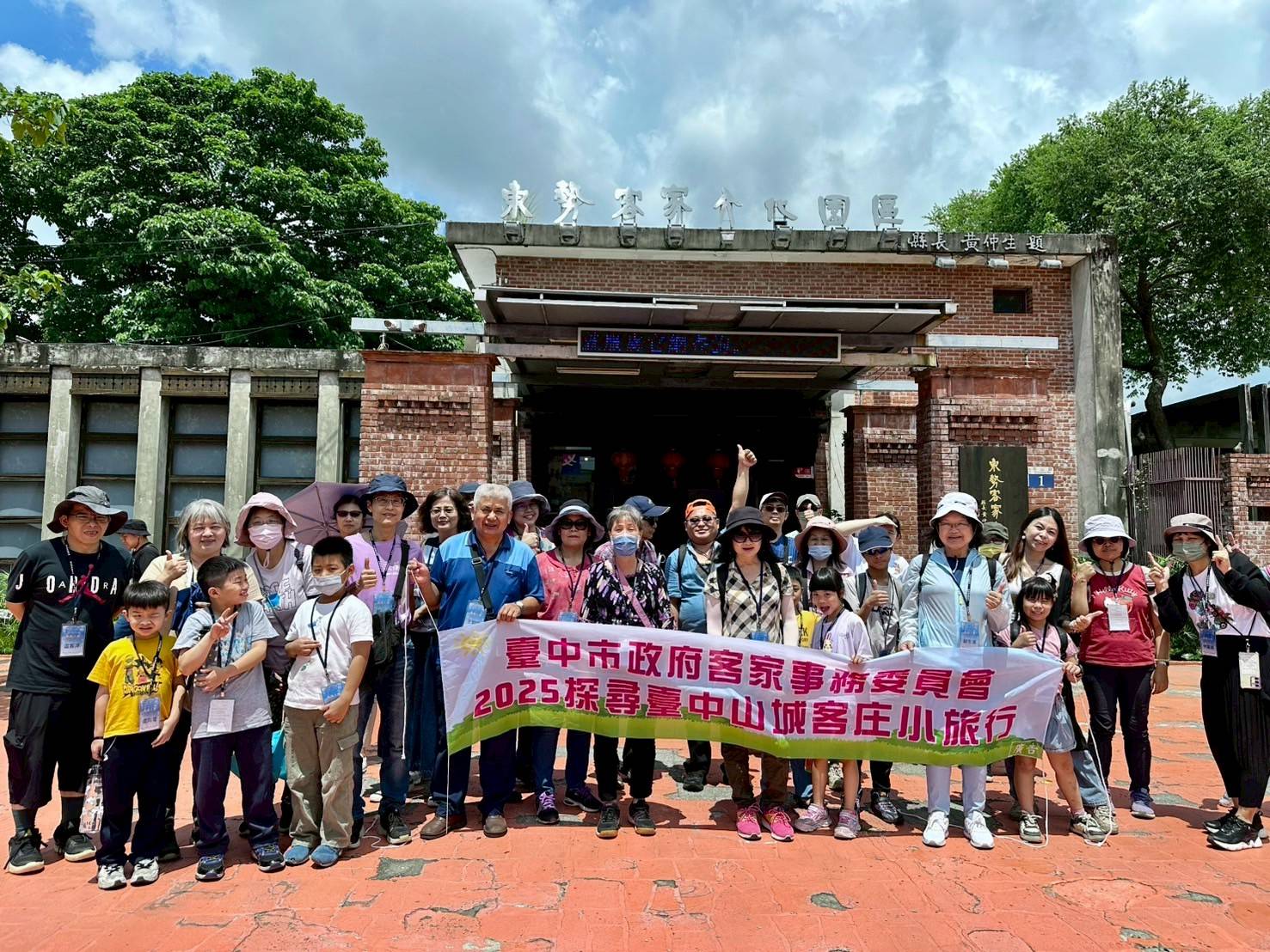 花果香滿客庄！　 中市客委會讓民眾「開啟五感」享受旅行