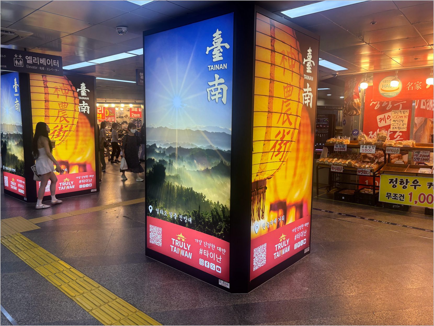 臺南觀光行銷進駐釜山西面站　四季風光吸引韓國旅客目光