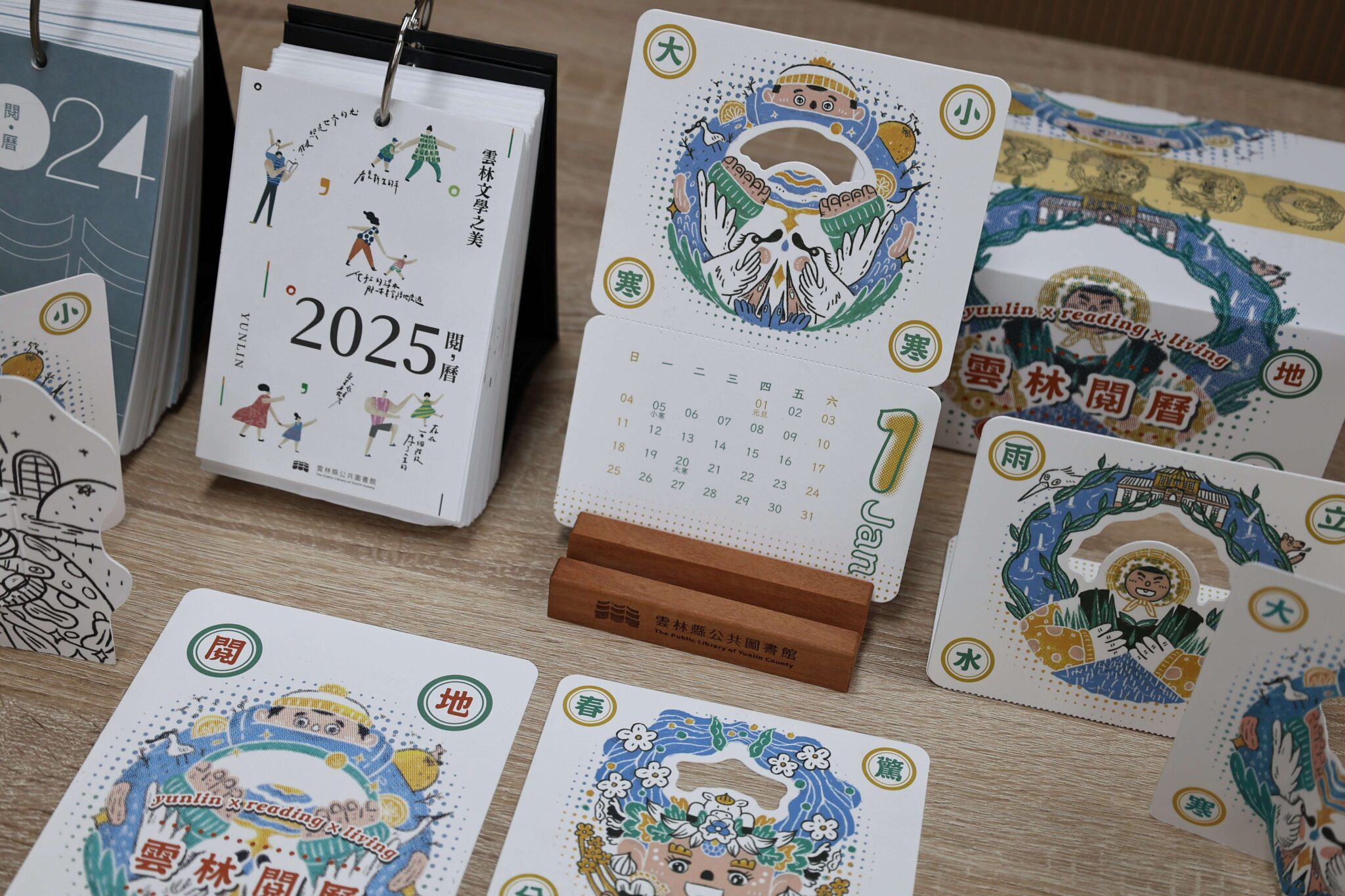 超夯雲林桌曆再升級!2026《雲林閱曆》 耀眼登場 「24節氣 × 大地精靈」限量典藏版正式亮相