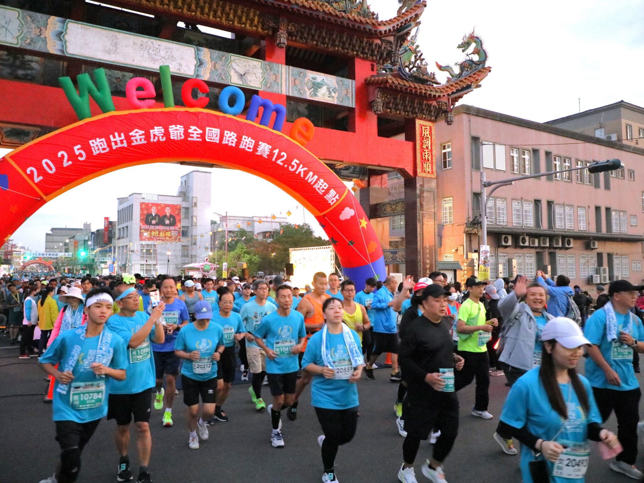 新港奉天宮「跑出金虎爺」  全國路跑賽熱烈開跑