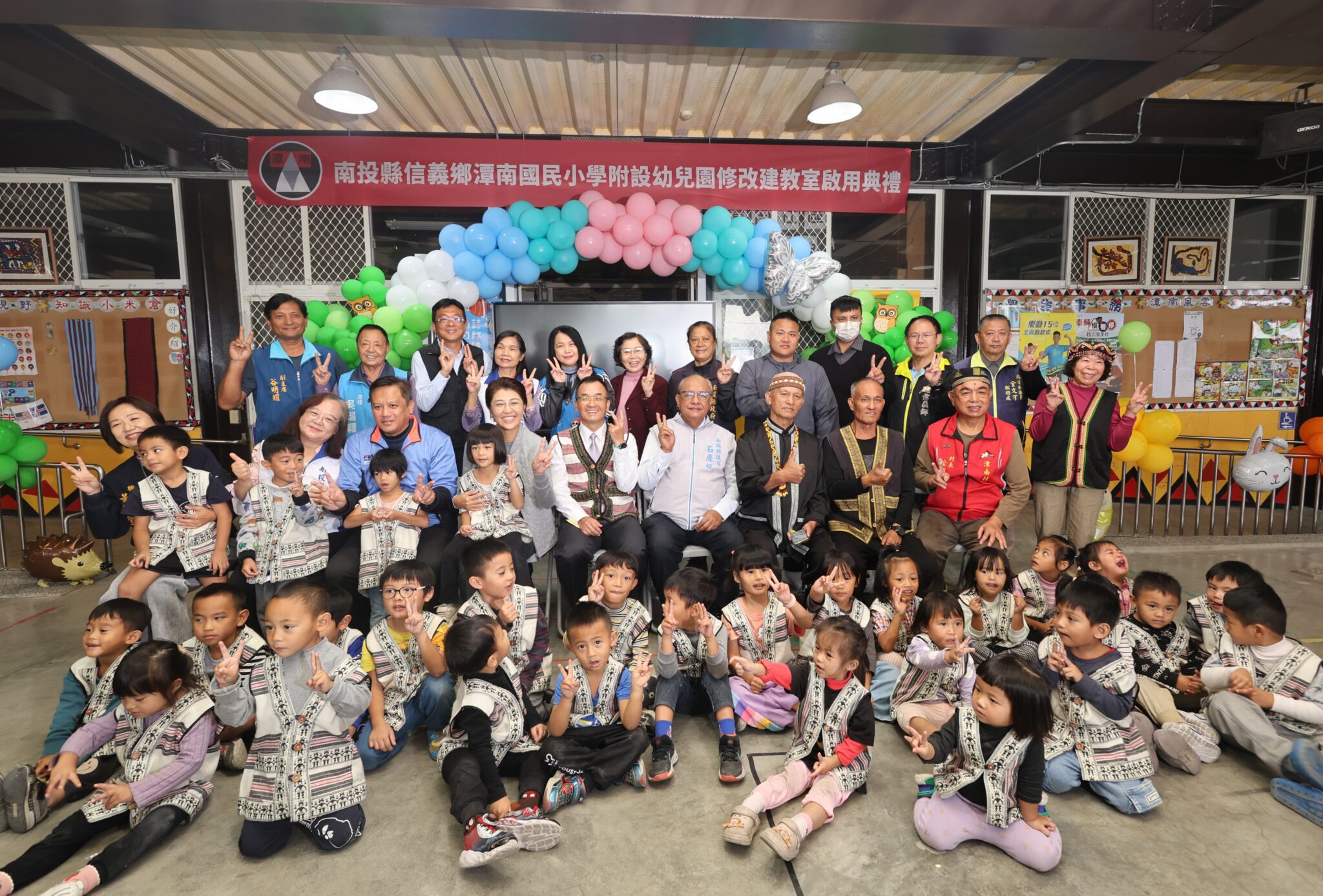 信義鄉潭南國小幼兒園教室修繕工程落成啟用　打造優質、完善的學前教育環境