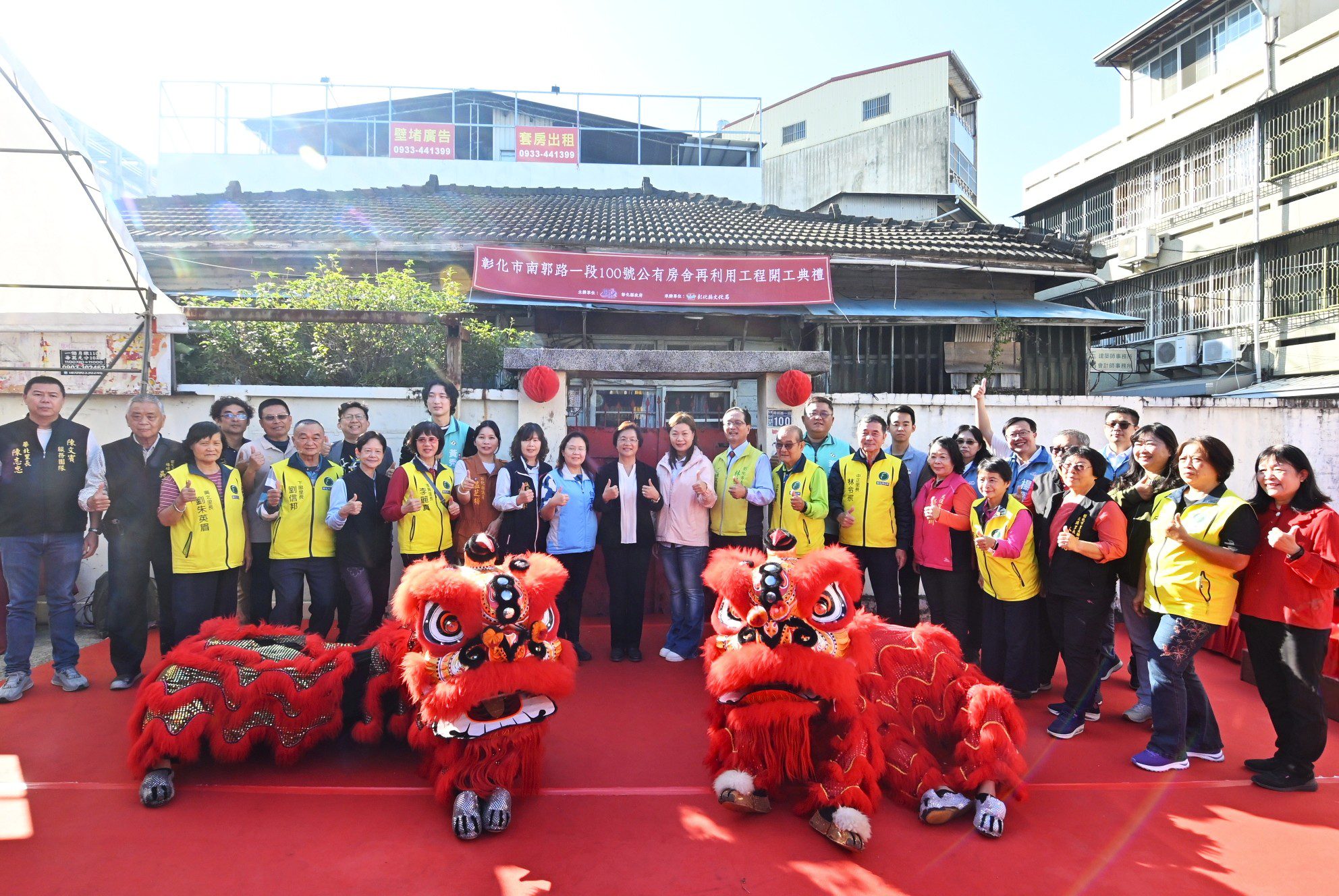 投入5,000萬元　彰化市南郭路一段100號公有房舍啟動再利用工程　打造藝文敘事新據點