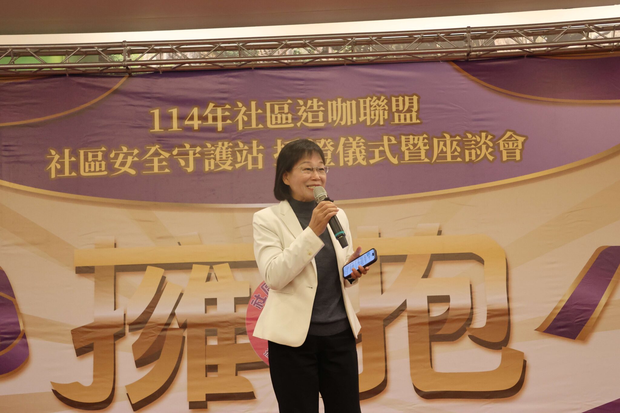 全縣社區安全守護站增至1,275處 雲縣府感謝巡訪員及守護站店家的加入 全縣社區安全守護站增至1,275處 雲縣府感謝巡訪員及守護站店家的加入