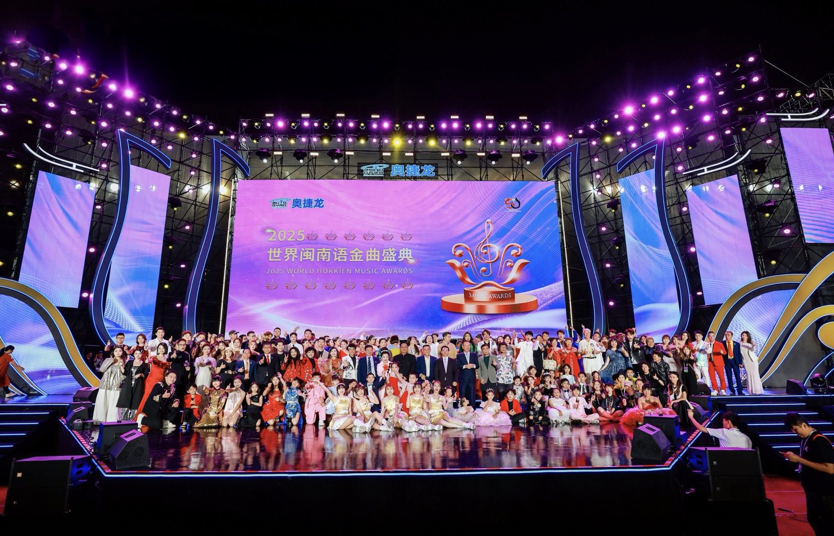 世界閩南語金曲盛典台灣大豐收 林姍摘后冠  紀明陽終身成就獎  明亮創作獲肯定