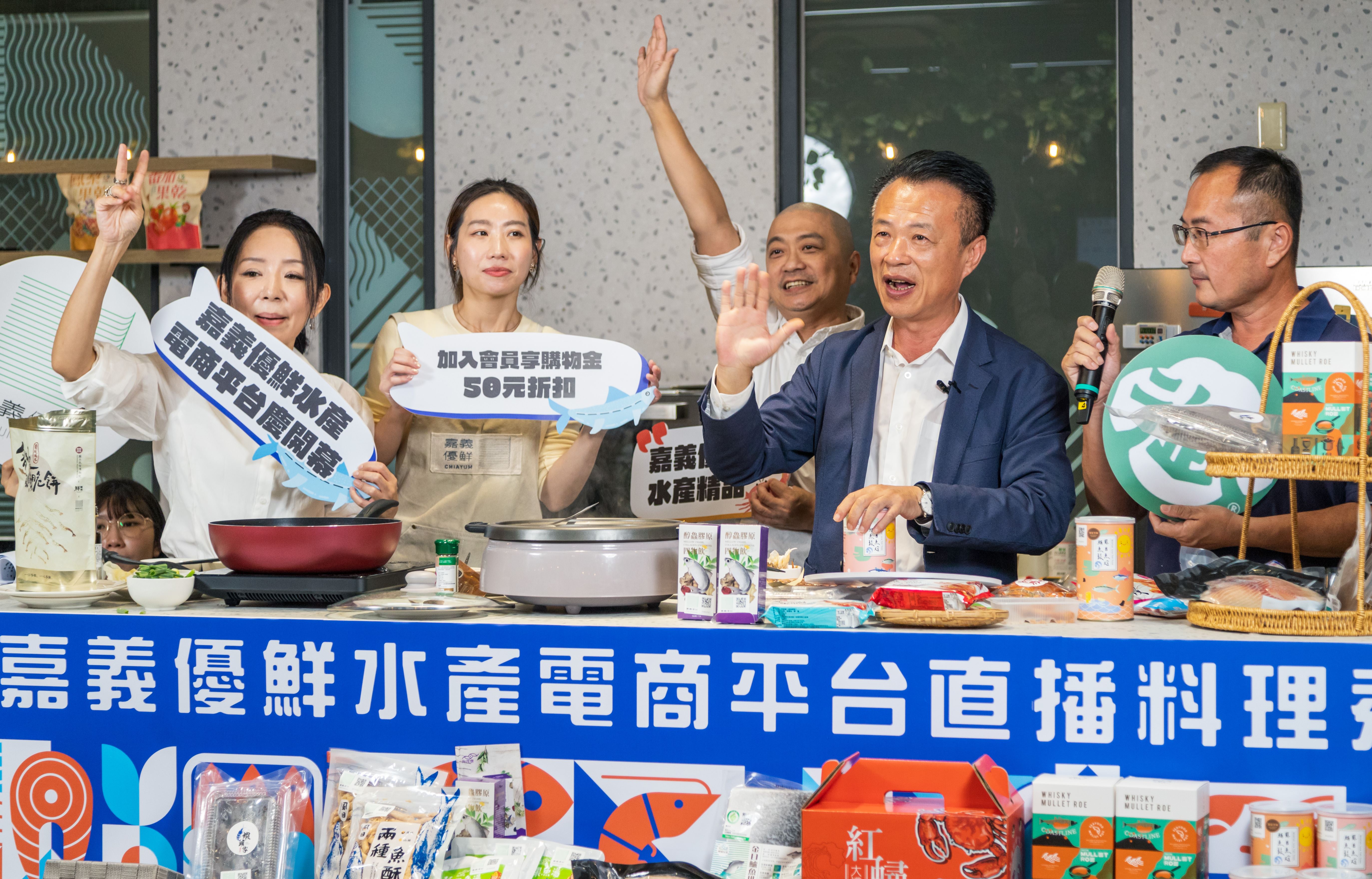 嘉義優鮮水產電商慶開幕　翁章梁直播加碼前200名下單免運