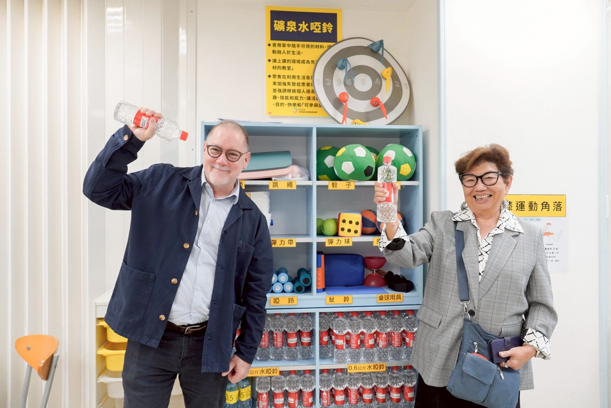 美國學者參訪新北「銀色知悠生 蒙特梭利中心」 肯定長者照護新模式 美國學者參訪新北「銀色知悠生 蒙特梭利中心」 肯定長者照護新模式