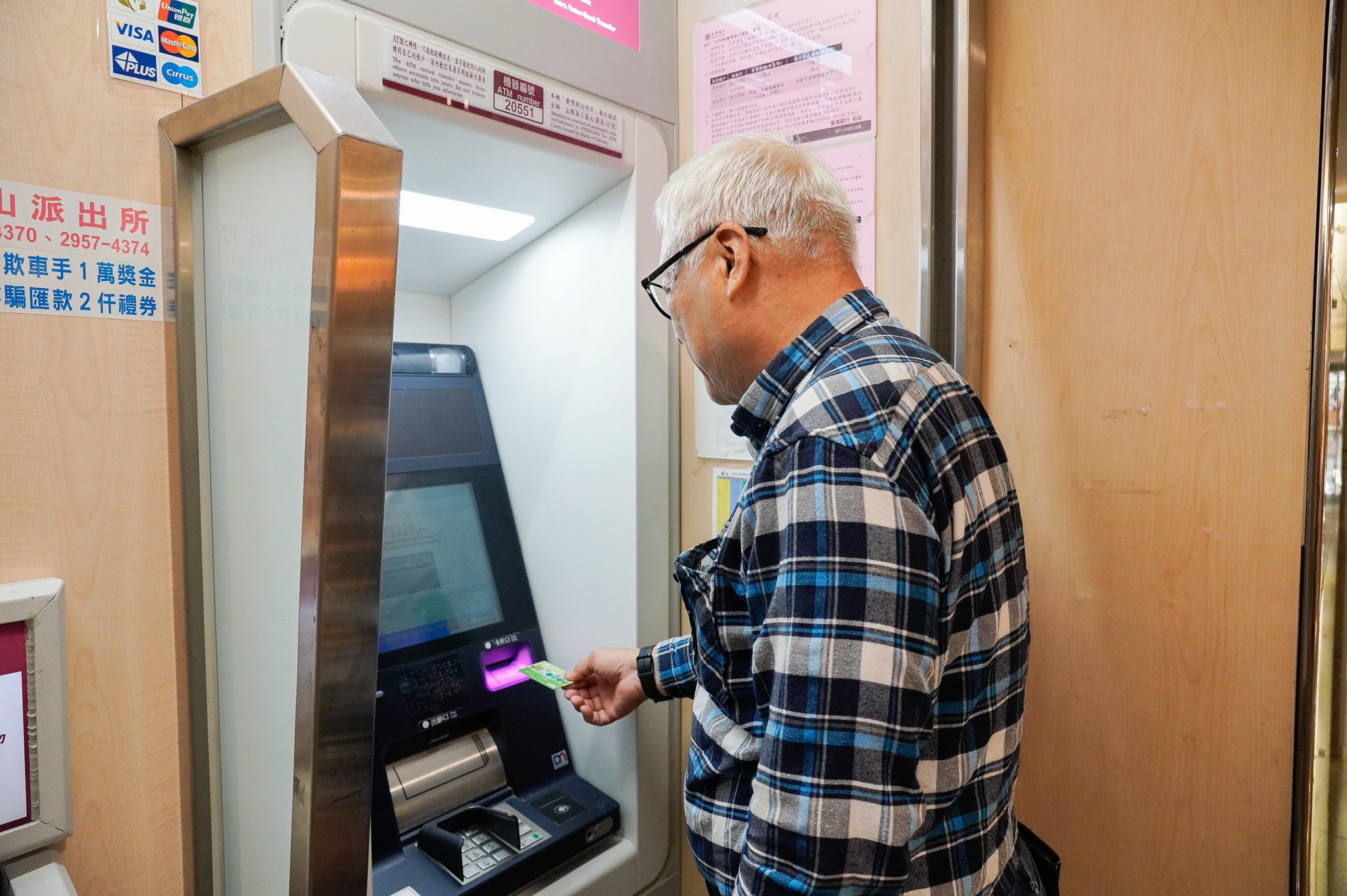 普發現金 守護長者不被騙 新北社福警政聯手 到宅防詐宣導 普發現金 守護長者不被騙 新北社福警政聯手 到宅防詐宣導