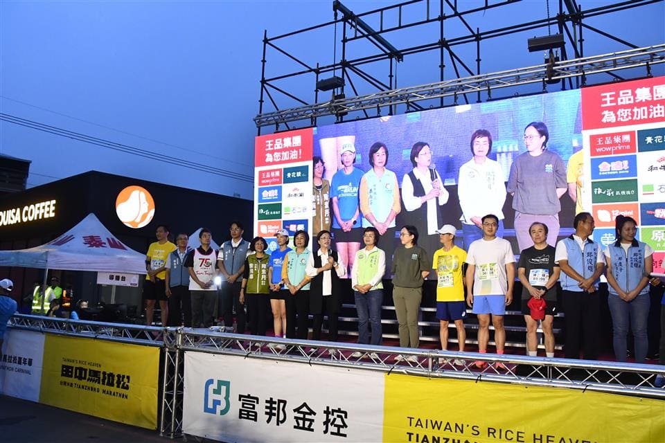 最有人情味的田中馬開跑   2萬6000人熱情參與