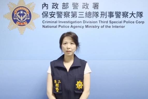 保三總隊刑警大隊大隊長張伊君說明案情。