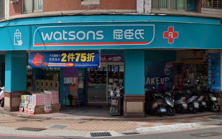 新北市公布第4波違法雇主名單 「台灣屈臣氏Watsons」上榜