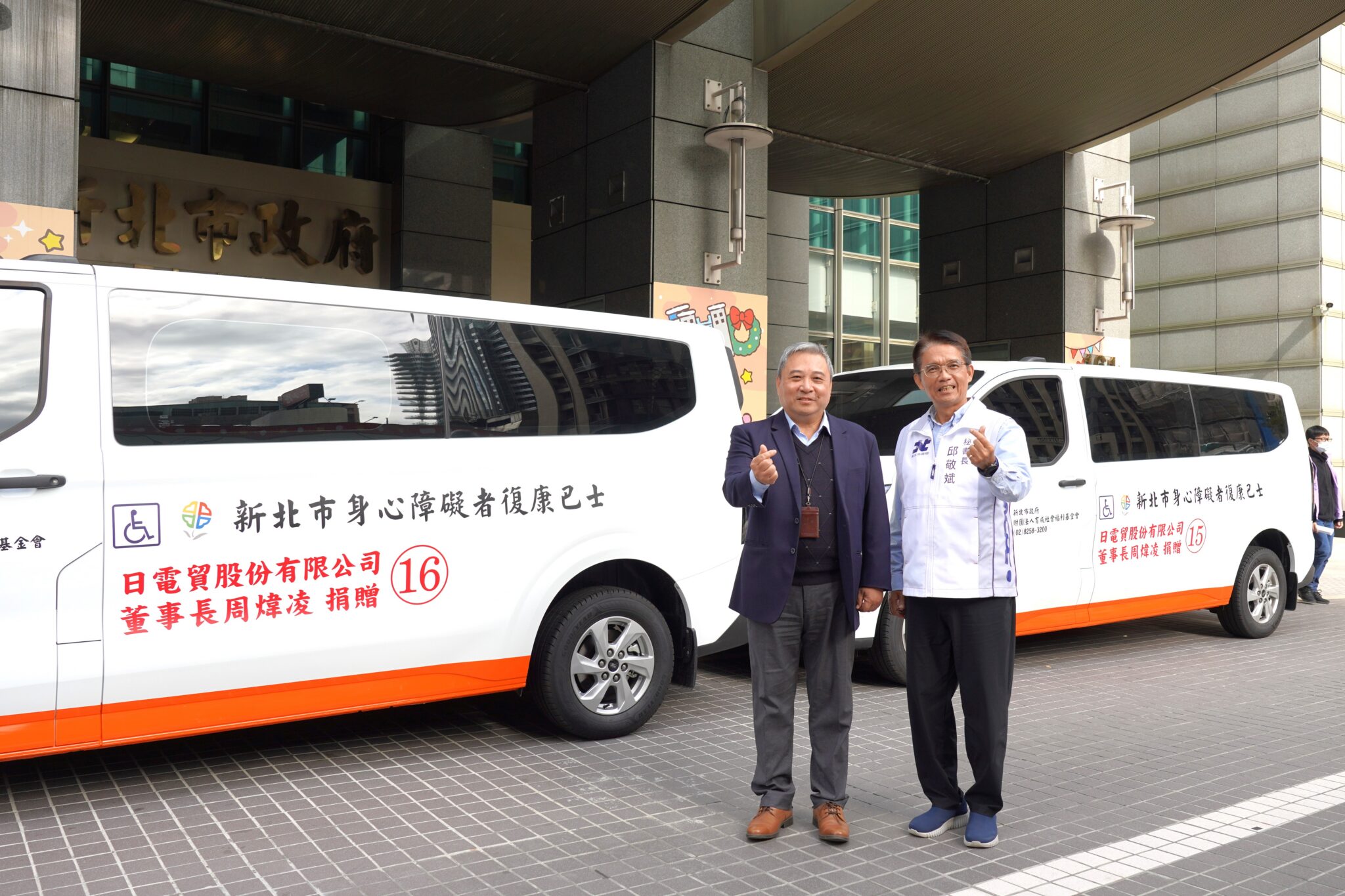 日電貿6年捐14輛復康巴士　再添雙輪椅車型強化新北接送量能