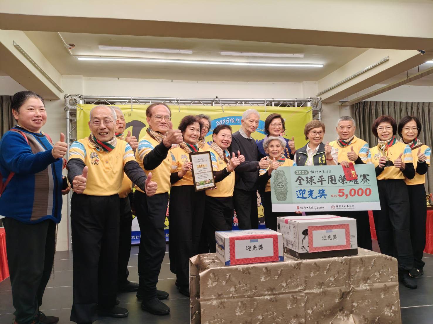 梅門「2025全球平甩榮耀賽」 透過平甩促進身心靈健康