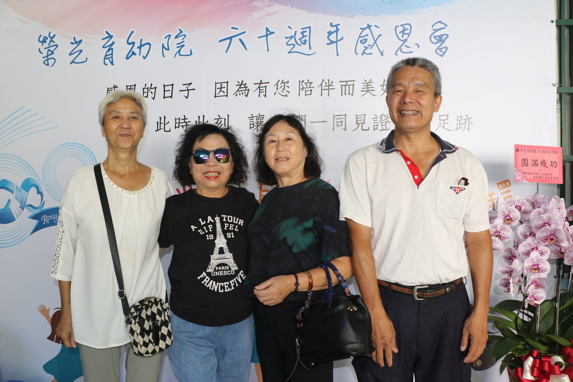 榮光育幼院走過一甲子　今60周年感恩會　第一代院童阿嬤懷念鍋巴的滋味