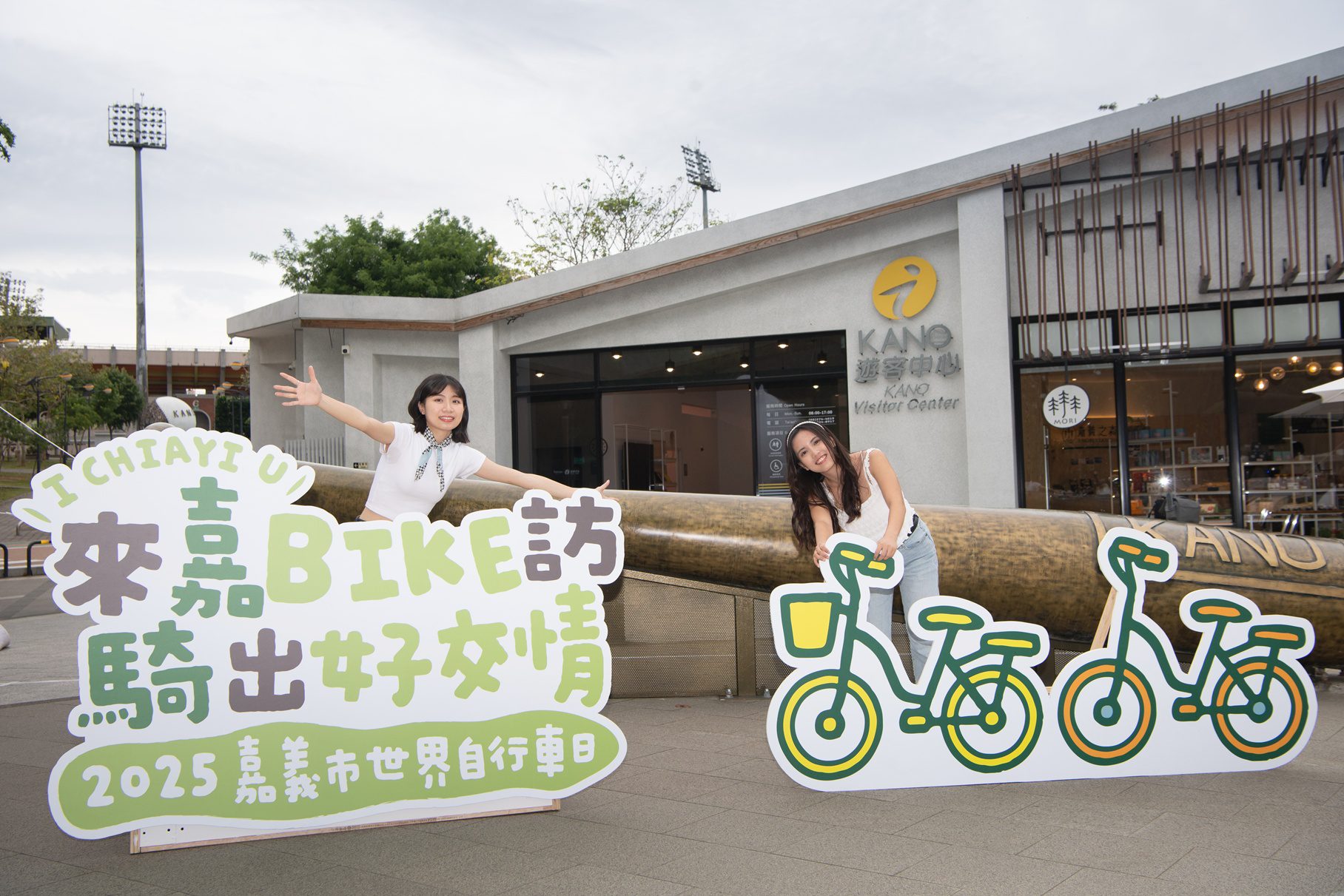 阿勃勒花開如黃金雨　525「來嘉BIKE訪」踩鐵馬暢遊蘭潭湖畔