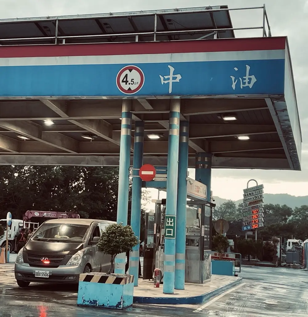 台灣中油馬太鞍加油站今(27)日恢復供油 全力支援花蓮災後復原 台灣中油馬太鞍加油站今(27)日恢復供油 全力支援花蓮災後復原