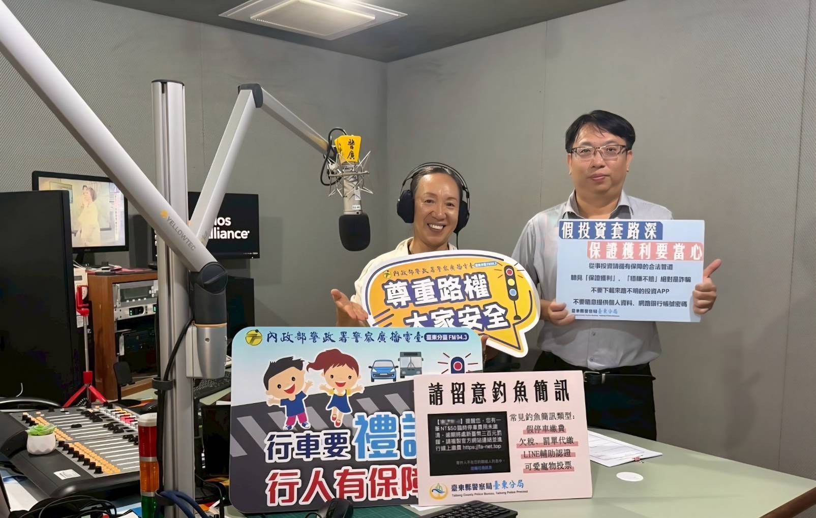 普發現金詐騙橫行　關山分局長龔士哲提醒：所有領錢簡訊都是假的！