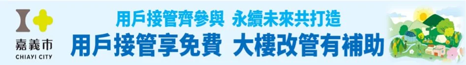 114污水banner