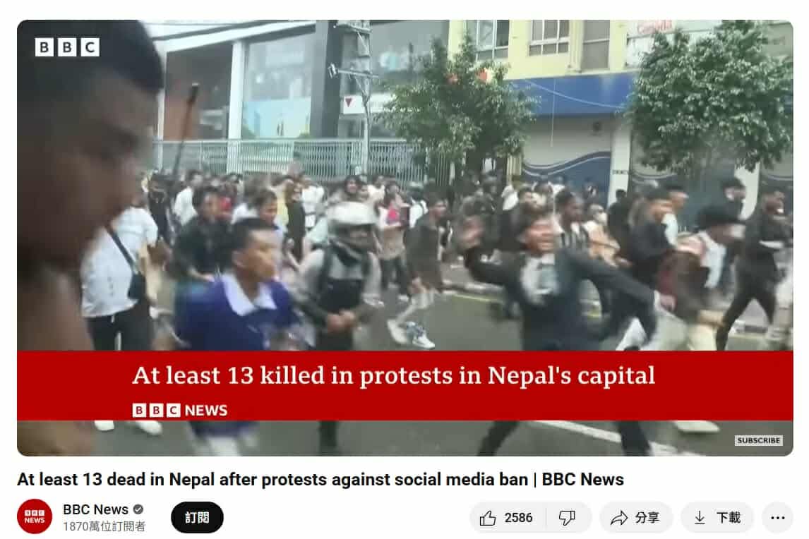 尼泊爾撤回社群禁令　Z世代反貪腐示威引發流血　至少19死、首都宵禁