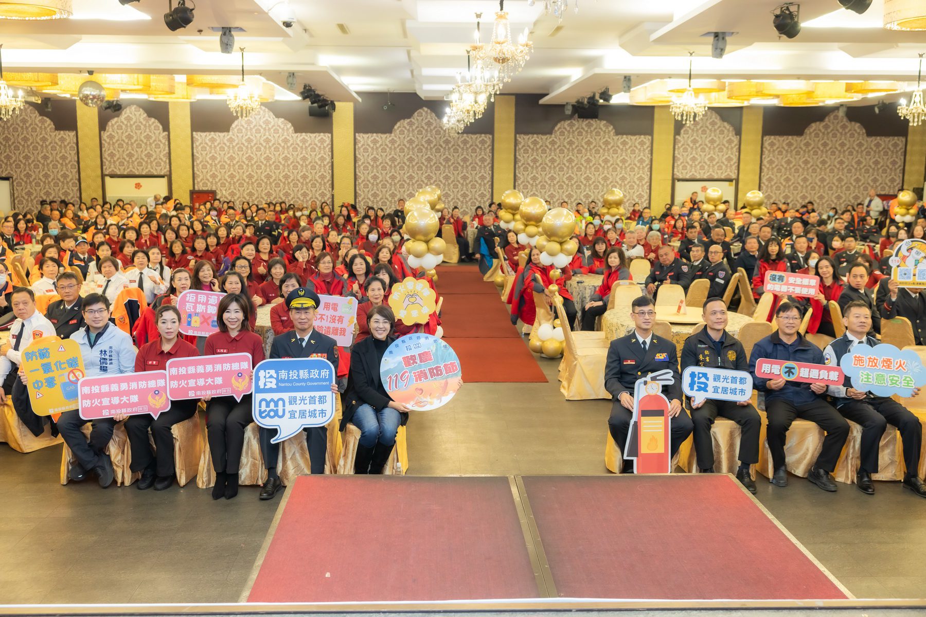 消防局歡慶119消防節暨民力團體表揚 許淑華縣長親自頒獎致謝