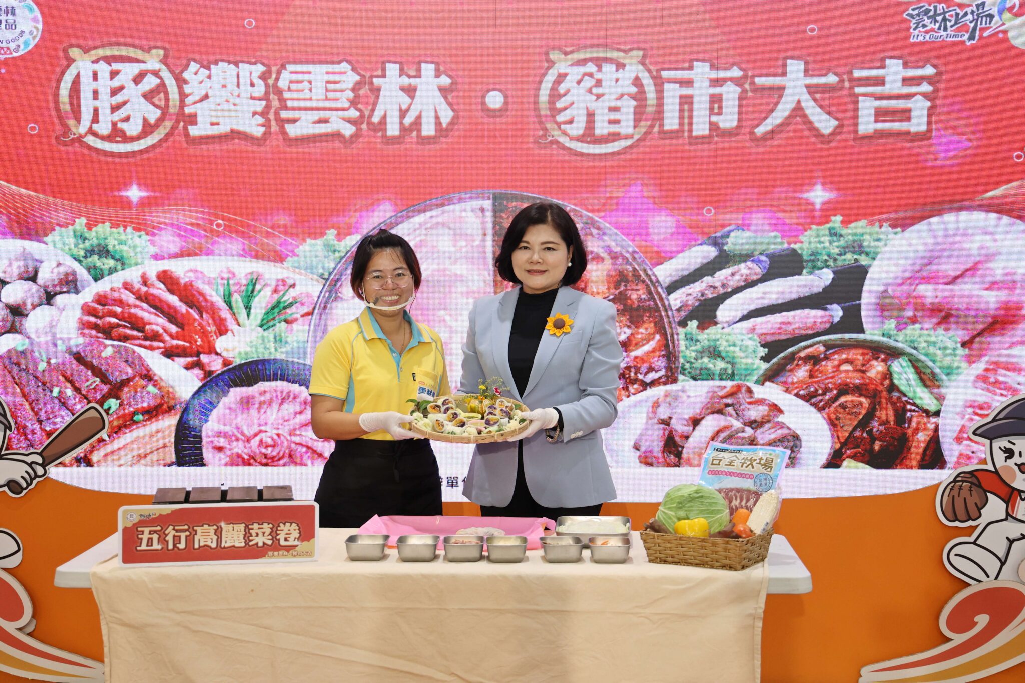 「豚饗雲林・豬市大吉」　張麗善縣長鼓勵民眾多多食用品質保證雲林豬肉
