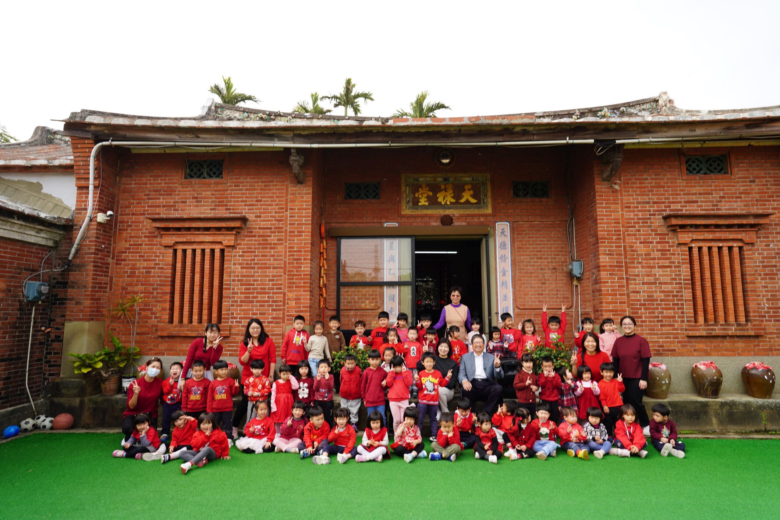 幼兒園隱身百年三合院「天祿堂」　楊文科喜見客家文化從小紮根